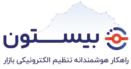بیستون