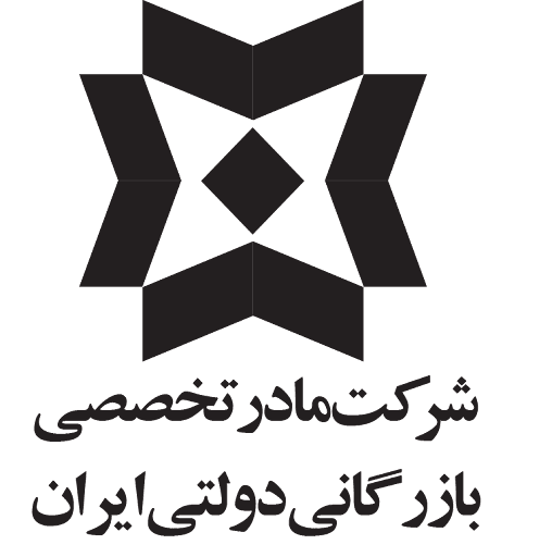 شرکت مادر تخصصی بازرگانی ایران